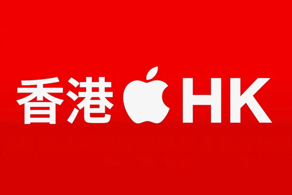 Apple ifc mall
