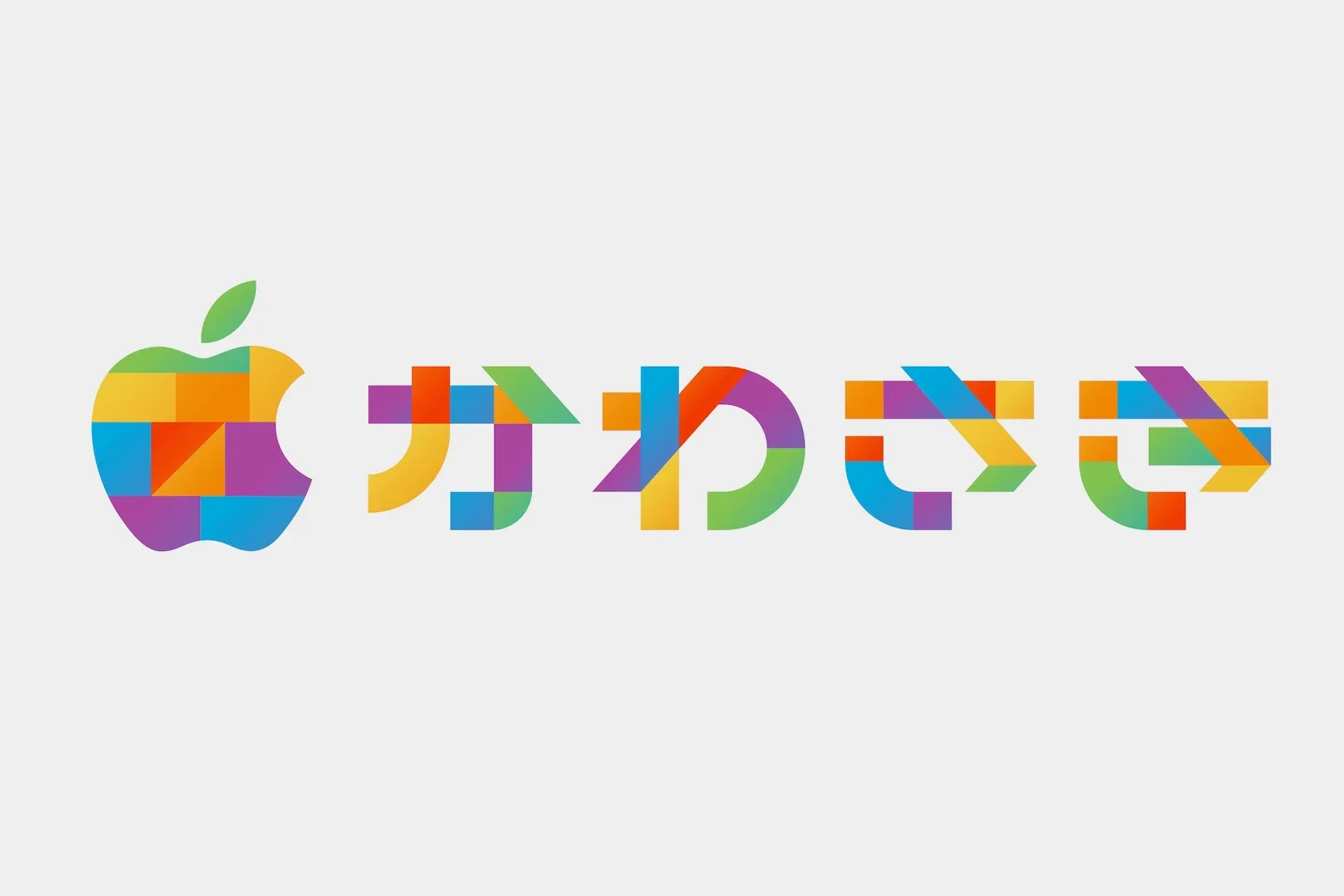 Apple川崎