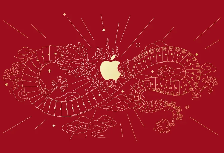 辰年